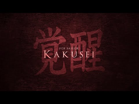 Fox Sailor - Kakusei (Official Audio) | Epic Japanese Anime Battle Music