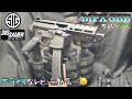 【SIG MPX GBB】下手くそレビュー動画 ちょっとバラしてます APFG VFC 次回はMPXカスタム動画予定