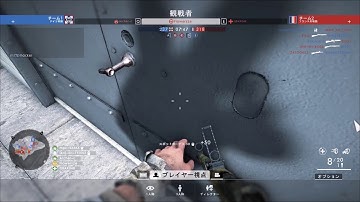 Wall hacker found in BF1 (Flowersze)