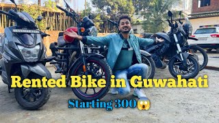 Rented Bike in Guwahati | Starting 300😱 | Mukul Choudhury Vlog screenshot 3