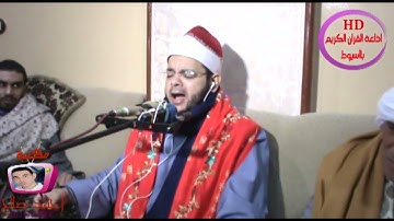 اجمل ما قرأ ريحانة الصعيد الشيخ محمد الدرنكى - التلاوه التي ابهرت الجمهور - ليالي زمان