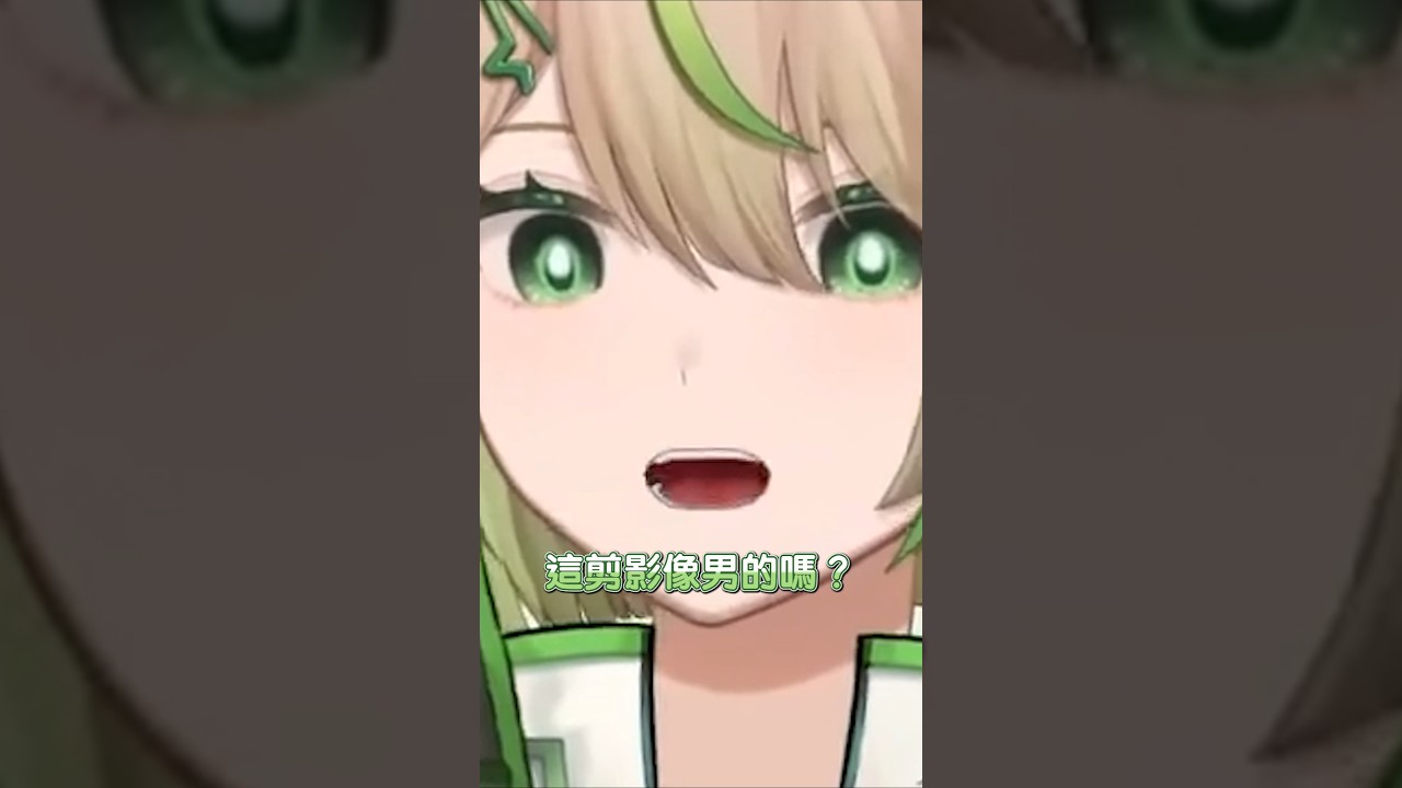 到底哪裡看起來像男的 #shorts #vtuber #馬來西亞vtuber | MYViki
