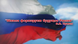 МАОУ СОШ №49. ОЦЕНКА КАЧЕСТВА 2020