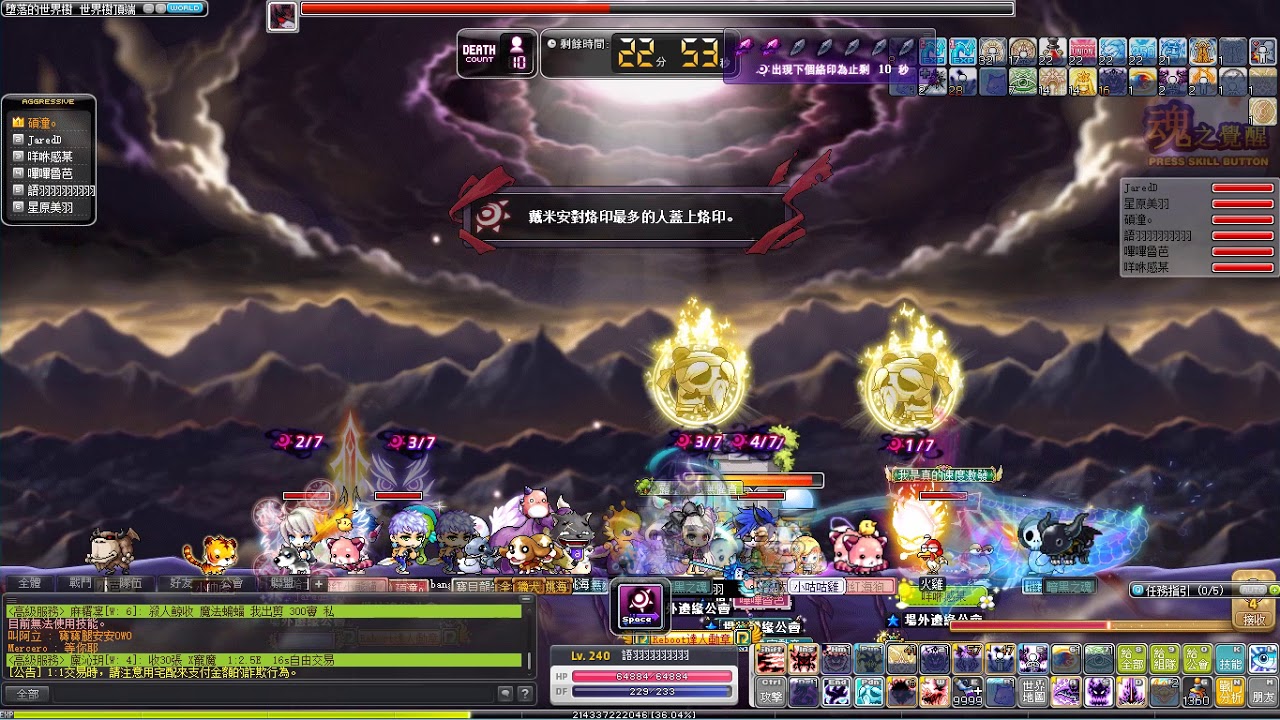 Tms Reboot 新楓之谷場外邊緣公會vs 困難戴米安 Hard Damien Youtube