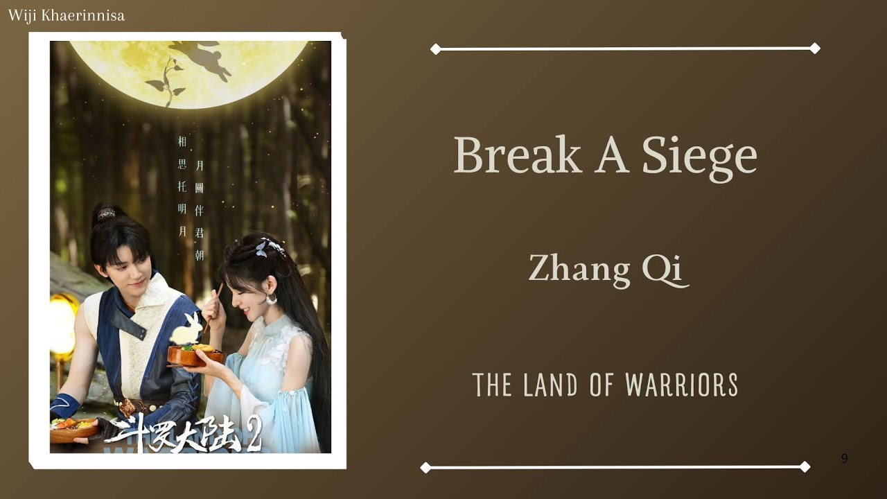 溃围 (Break A Siege) - 张淇 (Zhang Qi) {斗罗大陆之燃魂战 The Land of Warriors}