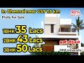 Plots for sale in chennai | 1.5 km from Railway station and Gst Road |
