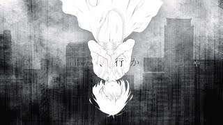 no longer human