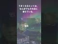落合博満の名言集　ヒント　#野球 #名言 #いい言葉 #神様 #心に刺さる #心の哲学
