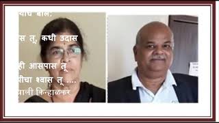 Gems69-Musical Fishponds-Jayashree And Suhas Bardapurkar