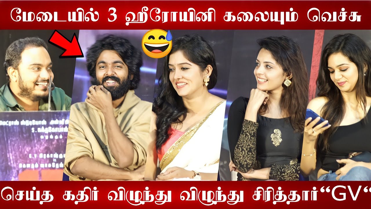 Kathir Ultimate Comedy Speech | 13 Movie Title Release Press meet | GV ...