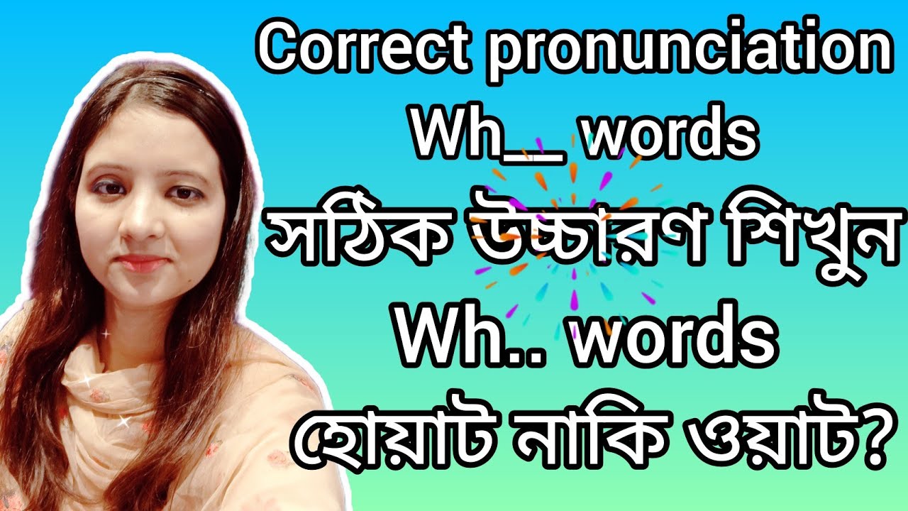 Pronunciation of 5 Wh.. words YouTube
