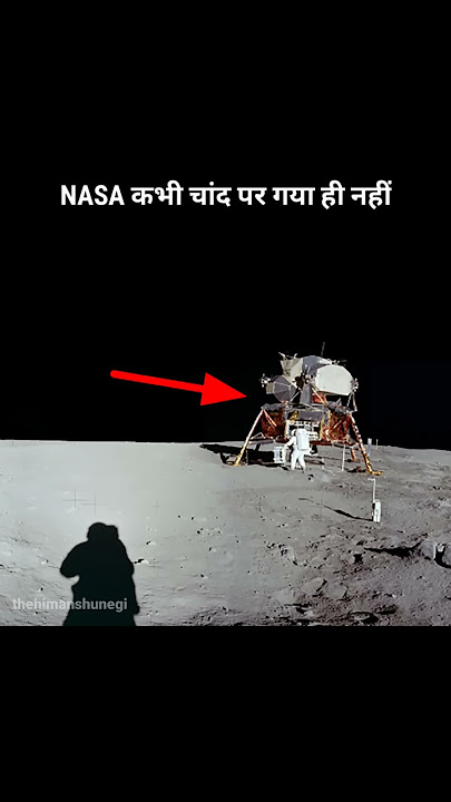 nasa कभी चांद पर गया ही नहीं | nasa Apollo 11 mission fake😳 #shorts #nasa #moon #thehimanshunegi