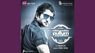 Download Lagu Chella Kutty Download Lagu Chella Kutty