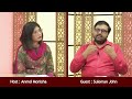 تثلیث اور بائبل مقدس: خروج کی کتاب Taslis aur Bible muqaddas: Kharuj ki kitab (Part 1) TYT132