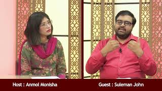 تثلیث اور بائبل مقدس: خروج کی کتاب Taslis aur Bible muqaddas: Kharuj ki kitab (Part 1) TYT132