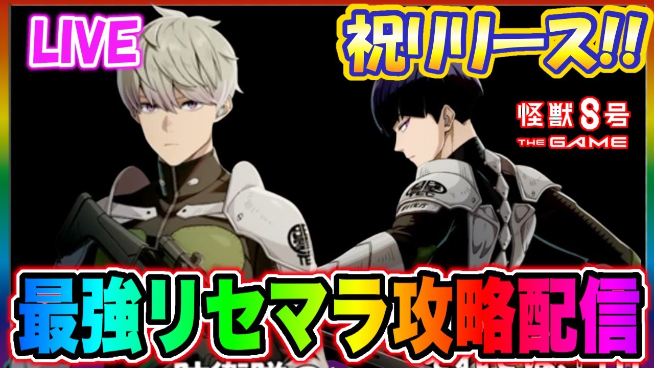 マッシュル・怪獣8号・夜更かしの歌【送料無料】 カラオケ】ヤングブラッド - Abyss (from Kaiju No.8