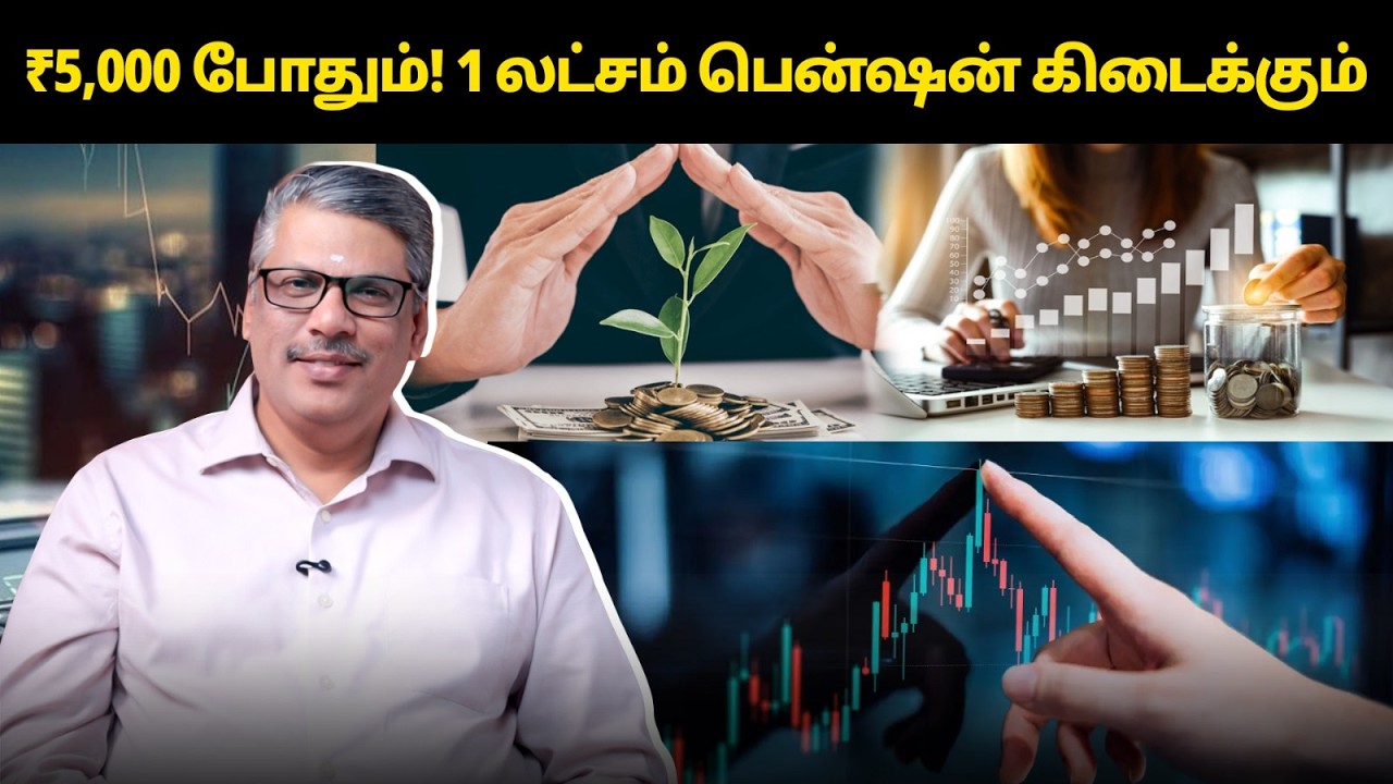 5 வருடம் முதலீடு செய்து கோடீஸ்வரர் ஆகலாம்? | Padmanaban