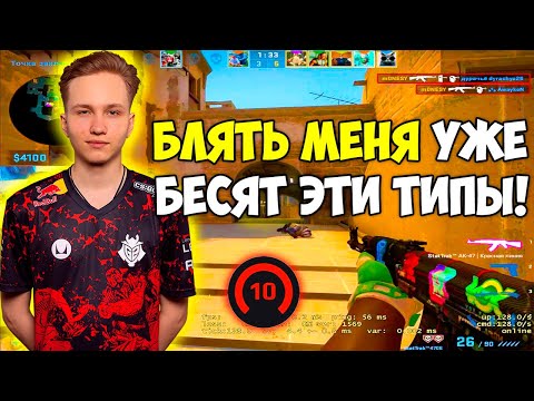 M0NESY ДАЛ 32 ФРАГА ПРОТИВ ИГРОКОВ 1WIN НА 6000 ЭЛО! МОНЕСИ СТАВИТ ЖЕСТКИЕ ХЕДШОТЫ НА 10 ЛВЛ (CS:GO)