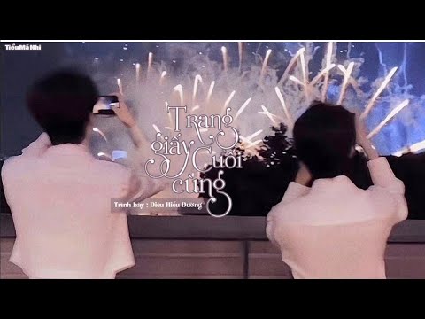 [ Vietsub+Lyrics ] Trang Giấy Cuối Cùng - Diêu Hiểu Đường | 最后一页 - 姚晓棠