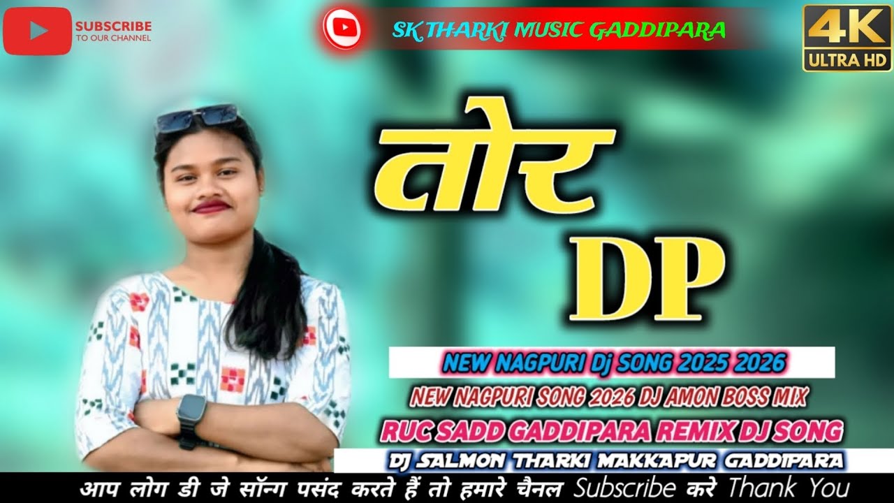 Tor_Dp_Dekhi_New_Nagpuri_Song_Dj_Salmon_Tharki_Makkapur_Gaddipara_New_Nagpuri_Dj_Remix_Song_205_206