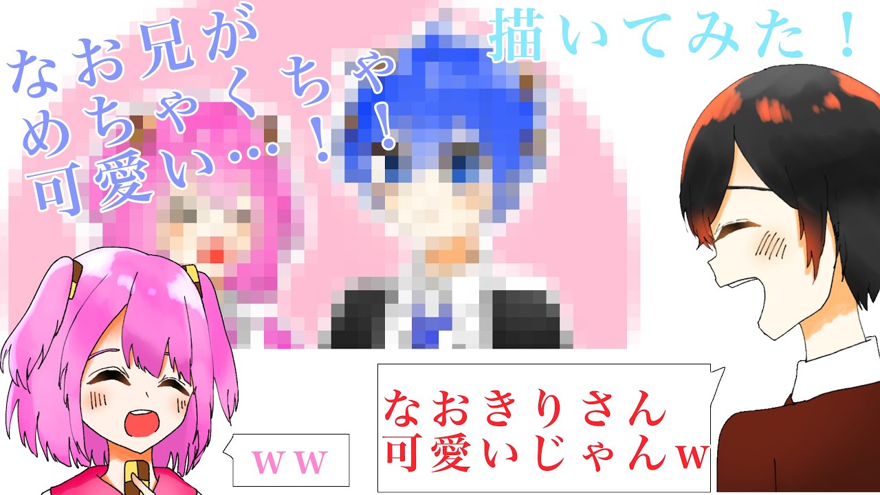からぴち】なお兄が可愛くなるそうです…(・◇・)【なおのあ】 - YouTube