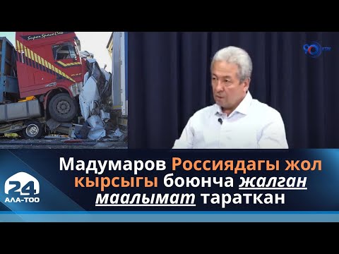 Video: Ульяновск областынын климаты: езгечелуктеру