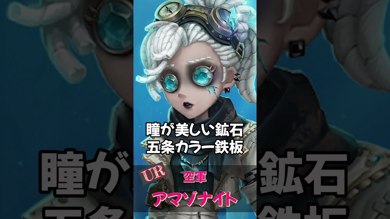 第五人格 空軍 hq720_2.jpg?sqp=-