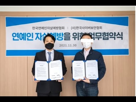 권영찬 학폭 가해자 편드냐 ? 황영웅 대단하다 지나가다 한마디 하고 가는거야