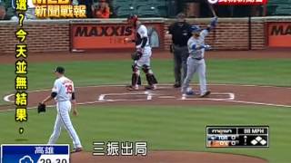 20140613MLB金鶯擊敗勝投王 戰績緊咬藍鳥