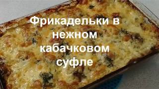 Горячее