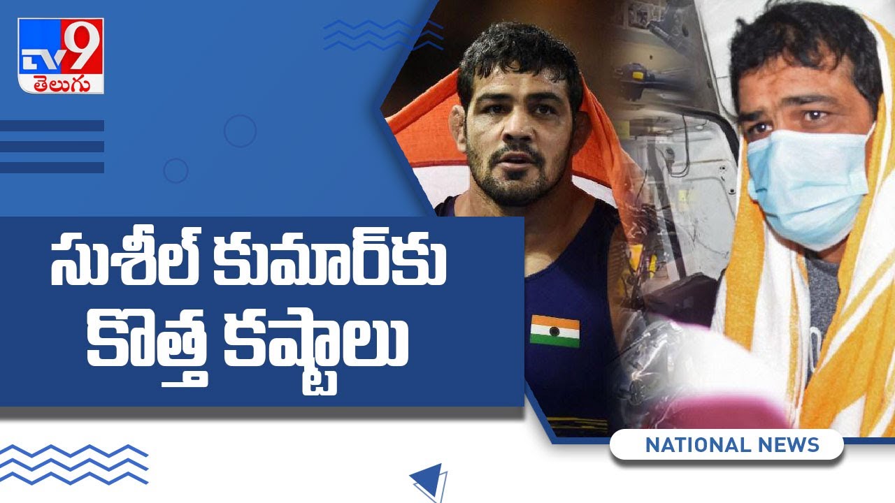 Images show Olympian Sushil Kumar attacking wrestler, Who died later - TV9