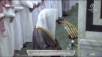 ما تيسر من سورة الإسراء للشيخ د. خالد بن سليمان المهنا | فجر السبت ٣ ذو الحجة ١٤٤٣هـ