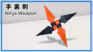 Origami Paper Ninja Star Easy tutorial Japanese Ninja Weapons