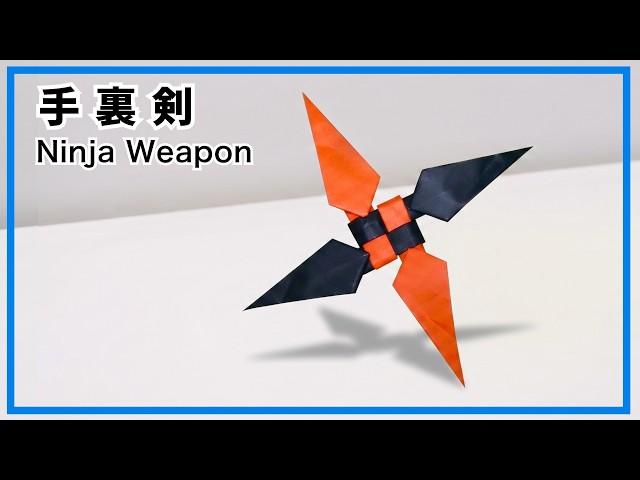 Origami Paper Ninja Star Easy tutorial Japanese Ninja Weapons