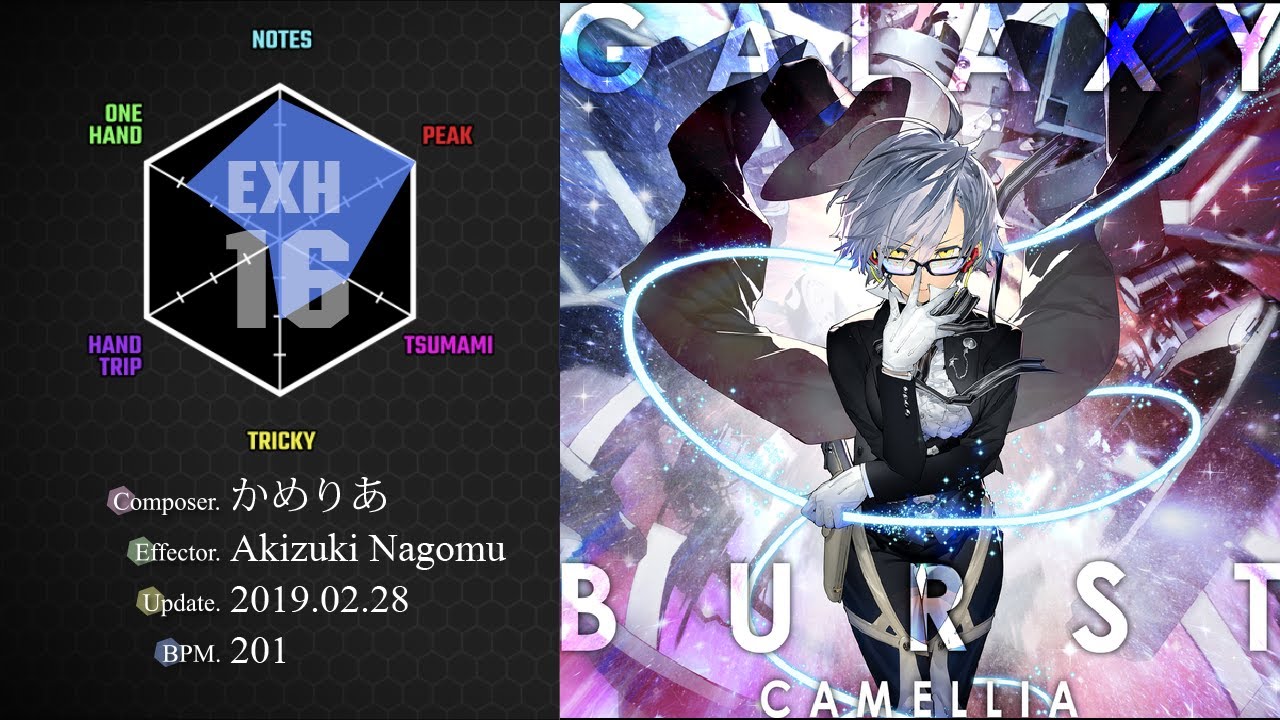 【SDVX VM】 GALAXY BURST [EXH] PUC (Hand Shot)