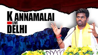 K Annamalai LIVE | Social Media Volunteers' meet | Delhi BJP HQ | Lok Sabha Election |Tamil Nadu