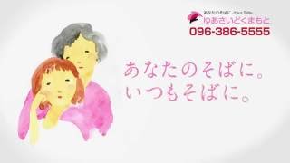 山城勝一 元サッカー部コーチ の勤務先高校は 再逮捕で余罪も複数か 熊本 トレンドうさぎ