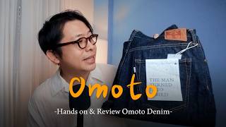 รววกางเกงยนส Omoto Denim กนครบ