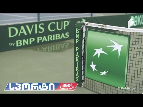 #სპორტი360° ჩოგბურთი. საქართველოს ნაკრები დევისის თასის მორიგი ეტაპისთვის ემზადება