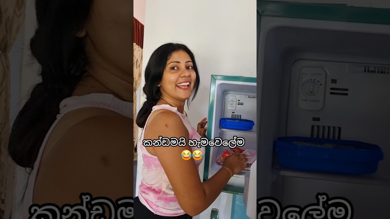 හොරා😂😂 #funnyvideo #comedy #funny