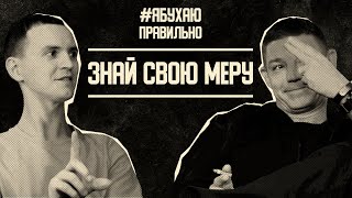 Как определить свою меру алкоголя?