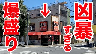 人生で一番デカ盛りの弁当屋さんの【ホームラン丼】が凶暴すぎる！