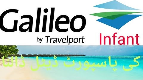 How to Enter Passport Details In Galileo Adult CHILD INFANT Urdu /Hindi