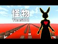 YOASOBI「怪物」マイクラで演奏してみた(YOASOBI - Monster)