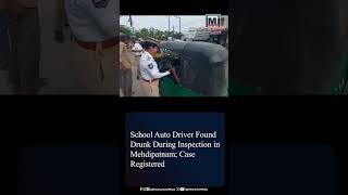 School Auto Driver Found Drunk During Inspection in Mehdipatnam; Case Registered
