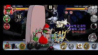 SkullGirls Mobile Peacock combos