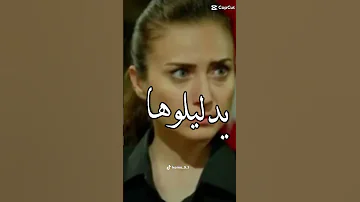 اجمل تصميم للبطلة عائشة جول 