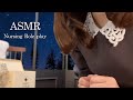 ASMR メイドによる看病ロールプレイ☕️🌡✨／お坊っちゃまの秘密のガーデンルームで…🌿