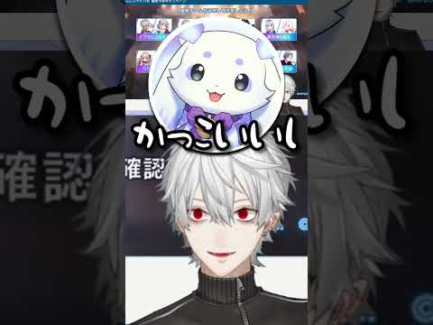 ちょまから二個しか褒めてもらえず悲しむ葛葉ｗ　【にじさんじ/にじさんじ切り抜き/葛葉/ルンルン/リグゼ】 #にじさんじ #にじさんじ切り抜き