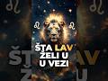 Šta Lav zaista želi u vezi (ovo menja sve)